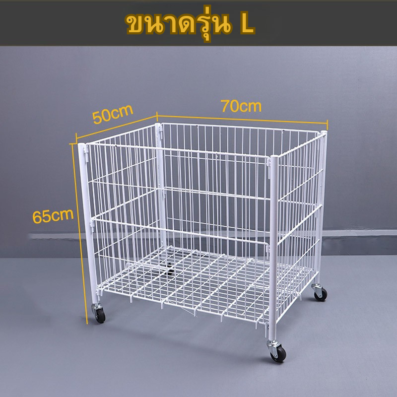 ตะแกรงsaleสินค้า กะบะเซลล์สินค้า