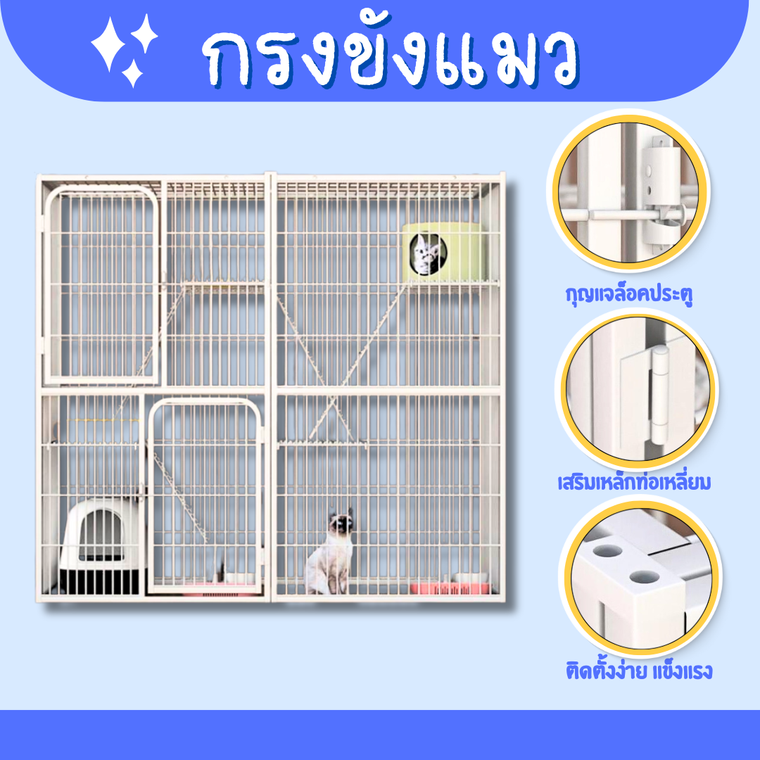 กรงแมว Pet Cage  กรงสัตว์เลี้ยง กรงแมวมีล้อ กรงหมาขนาดใหญ่ กรงกระต่าย